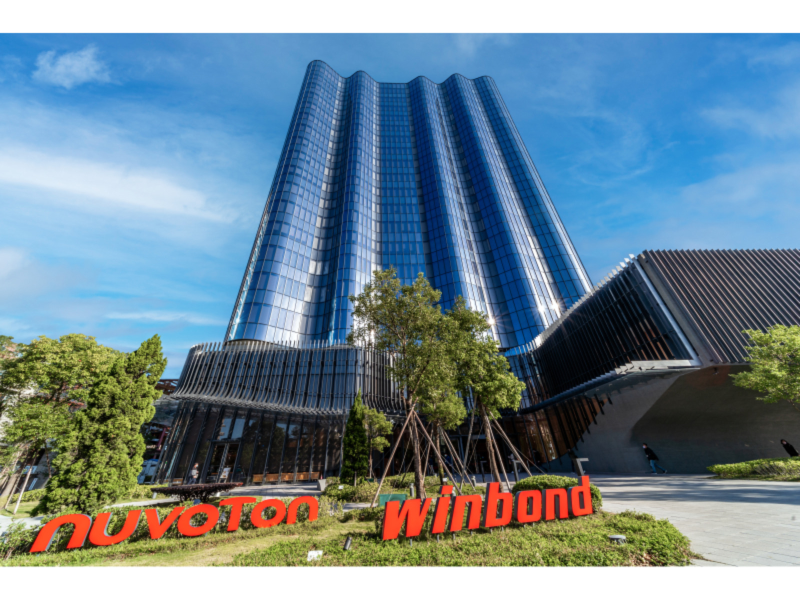 圖片來源:華邦電官網